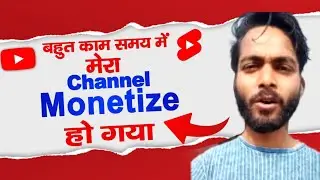 Channel monetize review video call 8809819246