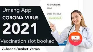 How to book easily 18+ vaccination slot using Umang App | No Captcha | Fastest way | Aniket Verma