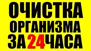 ГОЛОДАНИЕ | Что произойдет с телом если не есть 24 часа в сутки