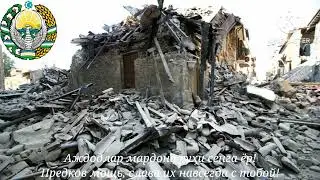 Гимн Узбекистана - 