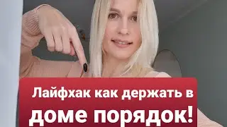 VLOG: Мега уборка на Кухне✅/ Танцы в Труселях🙈/Будни мамы 29.04.21
