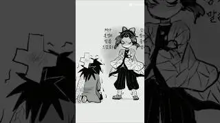 Giyushino Funny Meme // Giyu San x Shinobu Chan 😂 