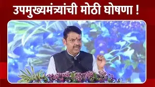 शेतकऱ्यांचे वीज बिल माफ !