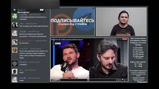 Маргинал про митинги, ЛПР, Реструкт и люстрации