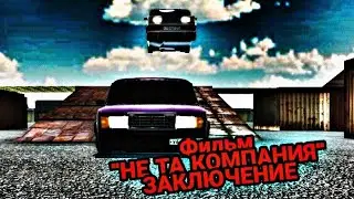 Фильм 