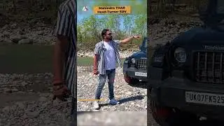 Mud Mud Ke Dekhte Hai Log Thar Ko 🚗🔥 #shorts #autoriddle #mahindrathar