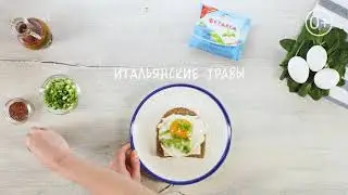 Fetaxa: Бутерброд с яйцом