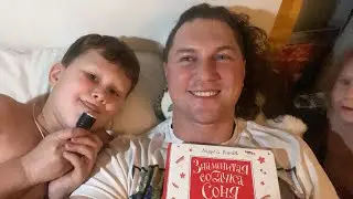 Папины сказки, после супер концерта !