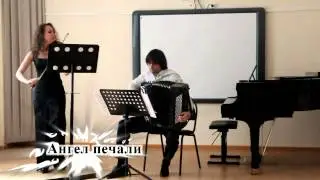 М.Б. Броннер Лестница Иакова: Ангел любви, ангел печали