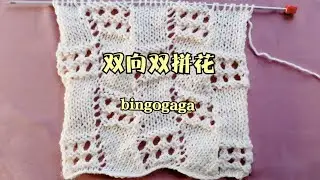 Beautiful Lace Knitting Design for Ladies Sweater And Cardigan