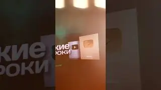 Promo | Канал «Исламские Видеоуроки»
