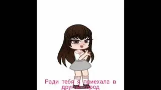 -Да.