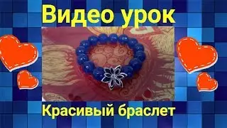 Master class / Bracelet do it yourself