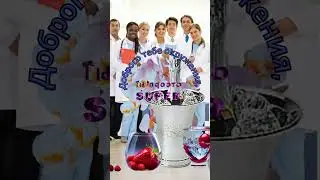 🌹ПОЗДРАВЛЕНИЕ С ДНЕМ МЕДИКА 2023🌹День медика. Самая Красивая Открытка и здоровья всем🌹