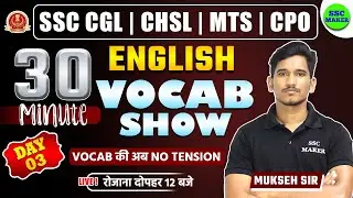 Vocabulary Show | 30 Minute Vocab Show | English For SSC CGL, CHSL, MTS, CPO 2024 by Mukesh Sir