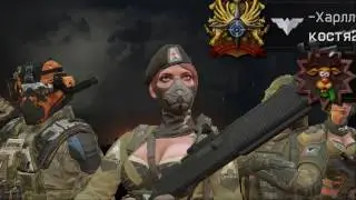 Warface КВ. Палевный в роли координатора.
