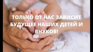 Картинка не важна. Главное, чтобы вы услышали