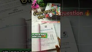 Class 10 Maths 5 Sure Important 100% Ques❌😭|Ncert All chapter| CBSE board 2025-26 