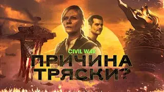 Можем повторить? | Обзор фильма Падение Империи