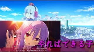 ２８・ヴィヴィ何歳？と窮地を脱する！