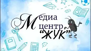 ВЕЧЕР ШКОЛЬНЫХ ДРУЗЕЙ (февраль 2024года)