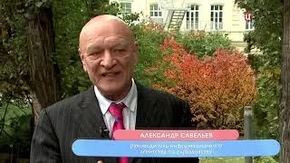 Александр Савельев. Убийственная рыба.