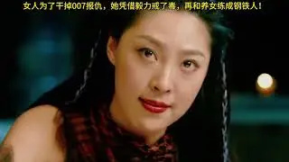 女医生为了干掉强X害她染上毒瘾的仇人，凭借毅力戒了毒，再和养女练成钢铁人！从此脱胎换骨！2024年新电视剧《女特警》 #中国电视剧 #女特警 #励志 #chinesedrama