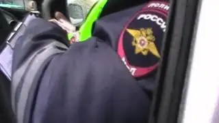 Нарушение ПДД.Закона полиции статьи 5 пункт 5.