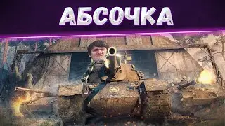 ПОЛОВОЙ ГОТОВИТ ТОП 1 РОТУ