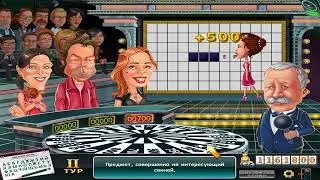 Walkthrough. Field Miracles. Capital Show. 