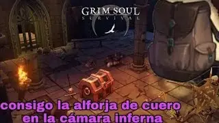 ТОП СУНДУК. ФИНАЛЬНАЯ КОМНАТА 2-ОЙ ЭТАЖ ПОДЗЕМЕЛЬЯ ОТРЕКШИХСЯ GRIM SOUL