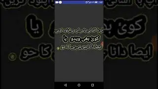 How to Send Large ZIP File on WhatsApp (kotri sindh)
