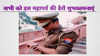 Best wishes for Exam|| Upsi exam