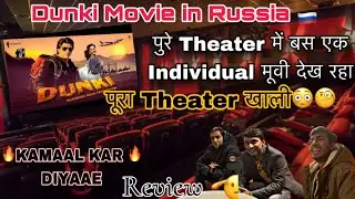 Dunki Movie Dekhna Gaye Russia Me 🤫| पुरे Theater में बस एक Individual Movie Dekh raha😳 | Review