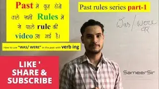 How to use 