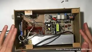 Лабораторный БП от Автора Электроника в действии