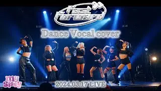 【LIVE】 生歌フルカバー JEON SOMI - ‘Fast Forward’ Dance&Vocal covered by maya Dancer Team mysissy members