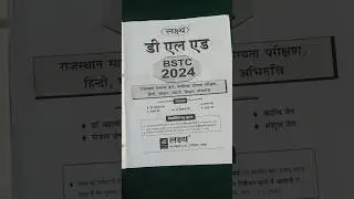 Bstc best book 2025 best book bstc Lakshya book 2025 