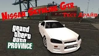 Nissan GT-R R34 Skyline [ Тест Драйв ] Японская легенда | MTA Province#1