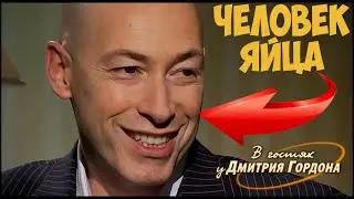 Человек яйца 1 час