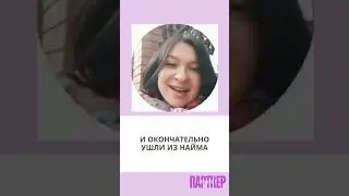 ✅Кейс КСЕНИЯ ФАРТУНА