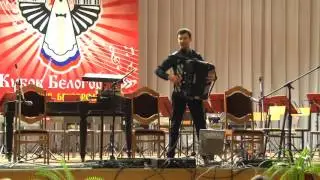 Кубок Белогорья 2011 год II часть