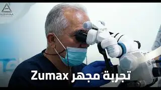 Zumax OMS 1950 with Dr. Abdulsalam Al Zahawi From A to Z dental care center in Sulaymaniyah /Iraq