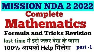 NDA 2 2022 | Complete Mathematics  formula  and Tricks Revision In One Video