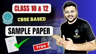 Big Surprise For Class 10 & Class 12 Students 🔥I Free Sample Paper