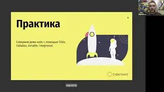 Воркшоп от WeLoveNoCode: Собираем автоматизированный маркетплейс на Tilda / Кирилл Петров, Collaba