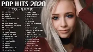 2020英文歌 - 英文歌曲排行榜2020-2021 推薦音樂 2020-2021 ♫ 好听的英文歌曲 (流行音乐 2020-2021) 歐美流行音樂 - 2020 流行英文歌