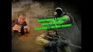 Администатор с читами это уже норма /CS:Source