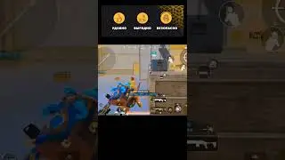 #pubgmobile #пабг #pubg #pubgm #gaming #metroroyale #пубг