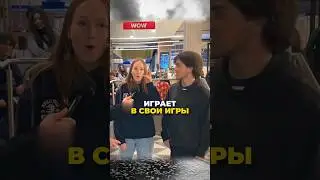 Неожиданная концовка. Ребята, вы друзя или пара? 